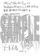 ヴィレッジヴァンガードで配布されるペーパーの絵柄。