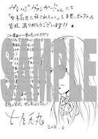 ヴィレッジヴァンガードで配布されるペーパーの絵柄。