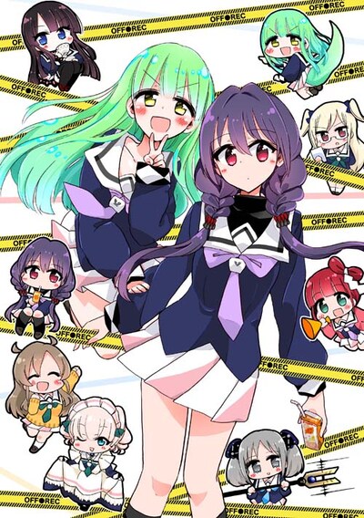 「おふれこタイムス」メインビジュアル