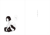 「罵倒少女」サンプル。