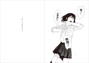 「罵倒少女」サンプル。