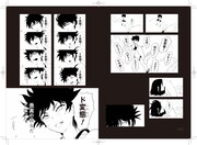 「罵倒少女」サンプル。