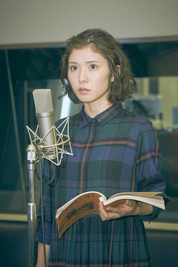 松岡茉優