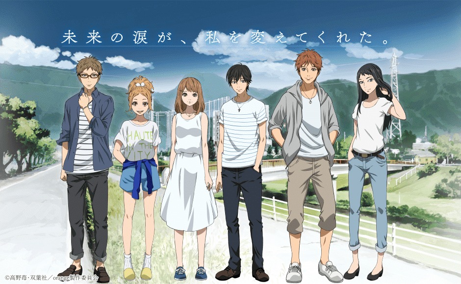 テレビアニメ「orange」とTHE KISSのコラボビジュアル。