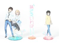 「妹さえいればいい。」の「▼じおらま▼妹セット」（▼はハートマーク）。