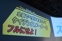 参加者に指示されたオーダー。
