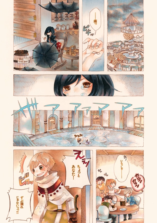 あめハレ。/あなたと。（あめハレ。⁄あなたと。もちとちーず