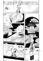 「アメとハレの風の旅」1巻より。