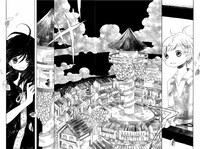 「アメとハレの風の旅」1巻より。