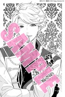 喜久屋書店の特典。