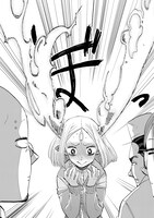 「クミカのミカク」2巻より。