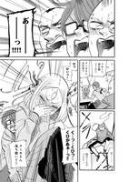 「クミカのミカク」2巻より。