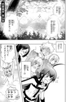 「恋愛暴君」より。