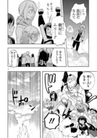 「恋愛暴君」より。