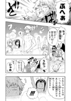 「恋愛暴君」より。