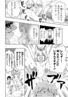 「恋愛暴君」より。