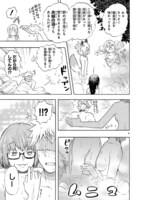 「恋愛暴君」より。