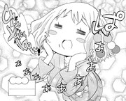 「餡さんぶるっ！」カット