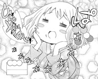 「餡さんぶるっ！」カット