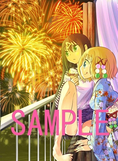 アニメイト特典