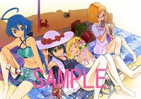 ゲーマーズ特典