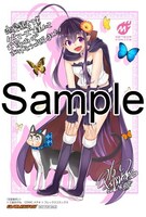 ゲーマーズにて配布されている特典のサンプル。