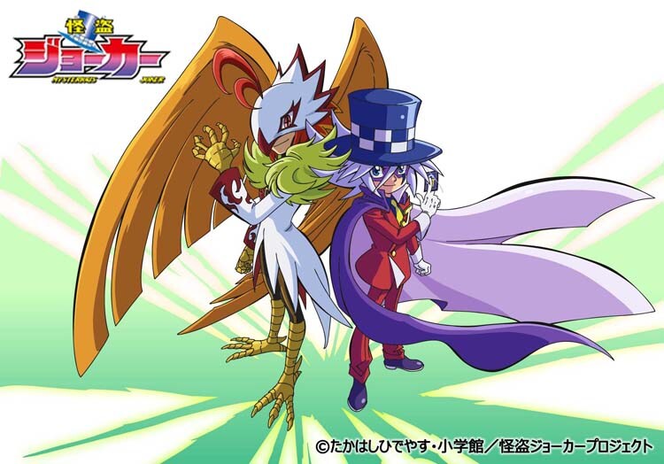 怪盗ジョーカー」イメージ - 「怪盗ジョーカー」子安武人が出演