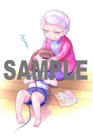 「おばあちゃんとゲーム」1巻のアニメイト池袋本店特典。