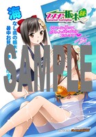 「ススメ！ 栃木部」1巻のゲーマーズ特典。