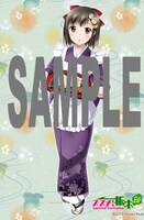 「ススメ！ 栃木部」1巻のCOMIC ZIN特典。