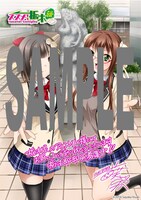 「ススメ！ 栃木部」1巻のアニメイト特典（栃木県内の店舗限定）。