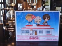 「珈琲切符」の裏面。