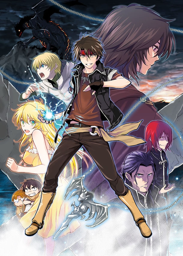 「魔術士オーフェンはぐれ旅」キービジュアル