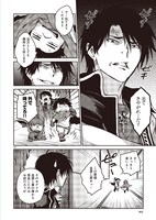 「魔術士オーフェンはぐれ旅」第1話より。