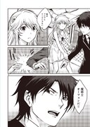 「魔術士オーフェンはぐれ旅」第1話より。