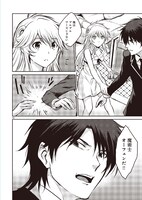 「魔術士オーフェンはぐれ旅」第1話より。