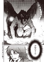 「魔術士オーフェンはぐれ旅」第1話より。