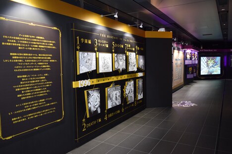 「『遊☆戯☆王』20th展～ロード・オブ・デュエリスト～」の展示の様子。