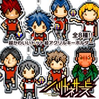 「『ハリガネサービス』ドット絵 アクリルキーホルダー」