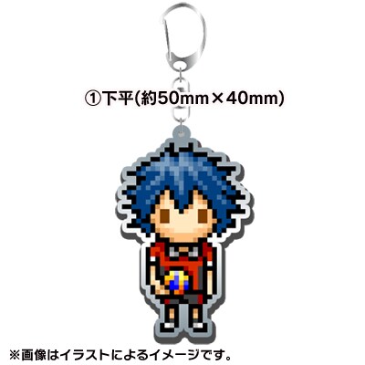 「『ハリガネサービス』ドット絵 アクリルキーホルダー 下平」