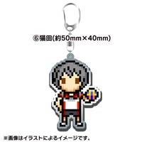 「『ハリガネサービス』ドット絵 アクリルキーホルダー 猫田」