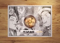 「渋谷道玄坂ゴールデンカムイ軒 supported by 渋谷百軒店ノ小屋」のイメージ。