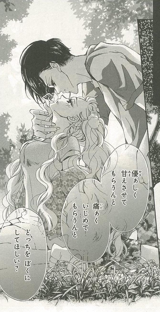 「黒豹と16歳」より。