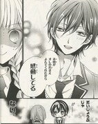 「九十九くんの愛はまちがっている」より。