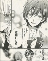 「九十九くんの愛はまちがっている」より。