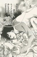 「黒豹と16歳」より。