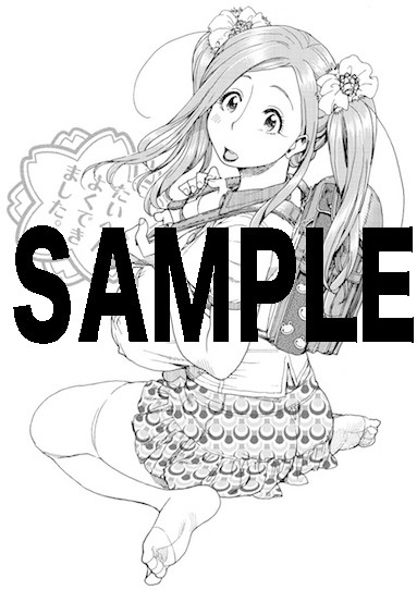抽選でプレゼントされる「おくさん」の複製原画。