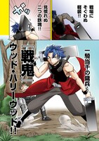 「ドルクエ！」より。