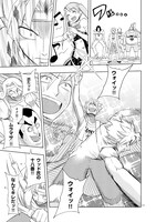 「ドルクエ！」より。