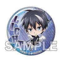 リヒト・ジキルランド・轟